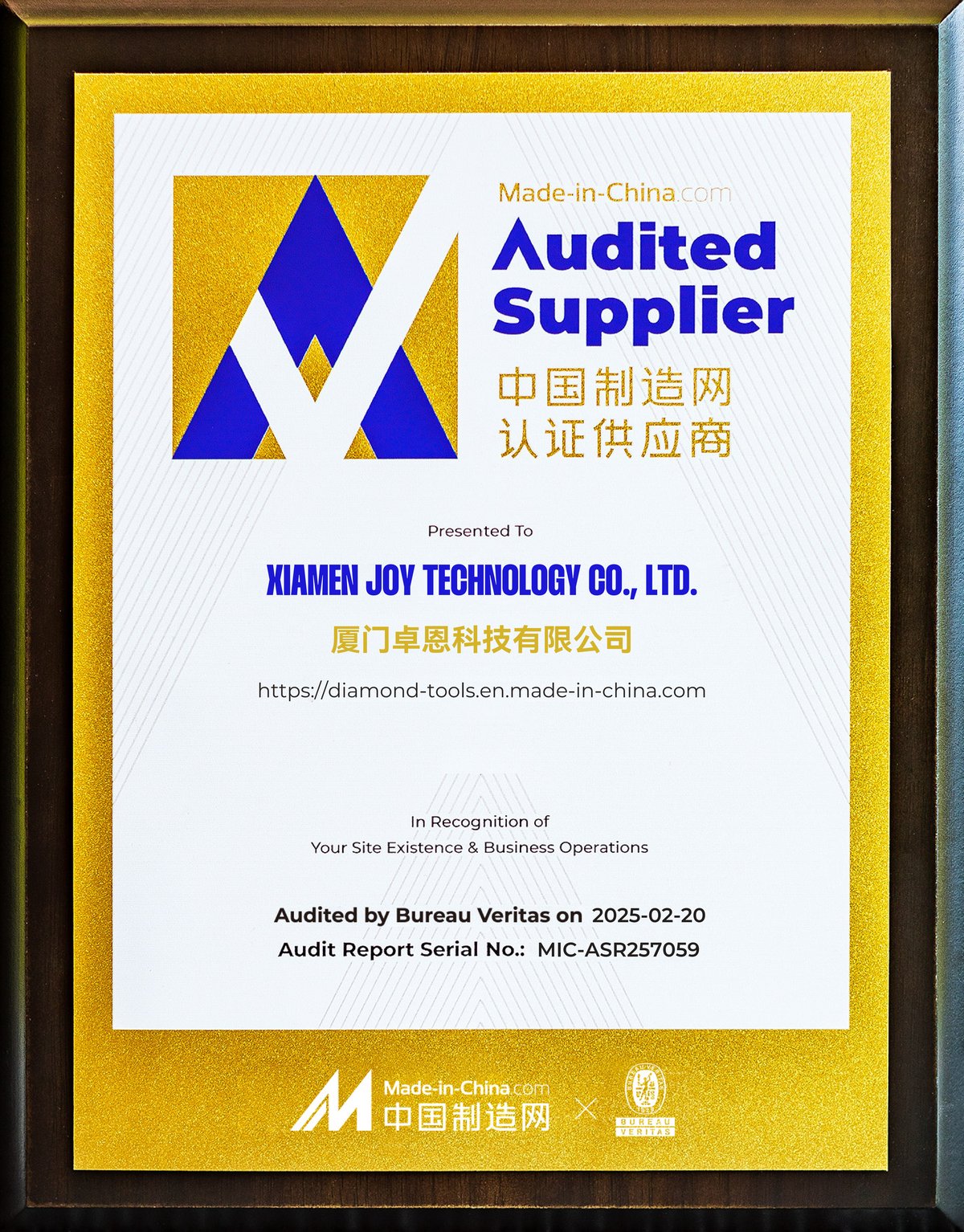 Bureau Veritas Audited Supplier Certificate - Made-in-China.com
